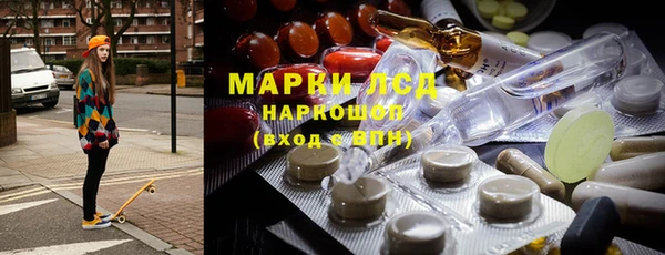 амфетамин Беломорск